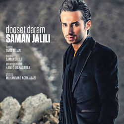 Doset Daram - Saman Jalili