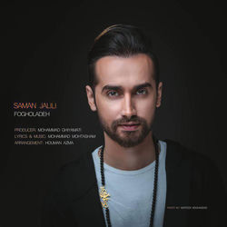 Fogheladeh - Saman Jalili