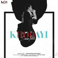 Khodayi - Saman Jalili