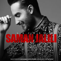 Lajbaz - Saman Jalili