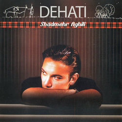 Asemuni - Shadmehr Aghili