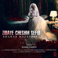کاور آهنگ Zibaye Cheshm Sefid از Shahab Mozaffari