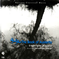 Ardor - Shahram Nazeri