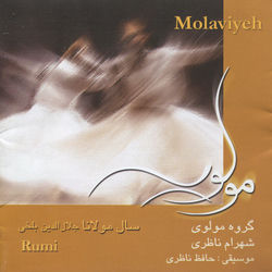 Tasnif Man Che Danam - Shahram Nazeri