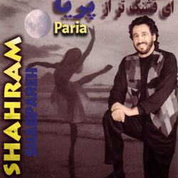 کاور آهنگ Golab از Shahram Shabpareh