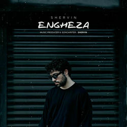 کاور آهنگ Engheza از Shervin Hajipour