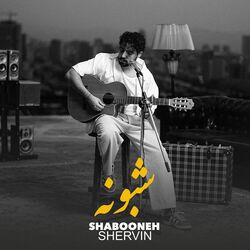 Shabooneh - Shervin Hajipour