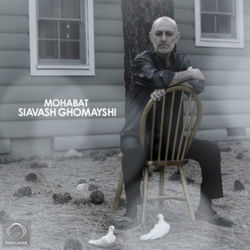 کاور آهنگ Mohabat از سیاواش گومایشی