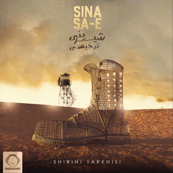 Shirini Tarkhisi - Single